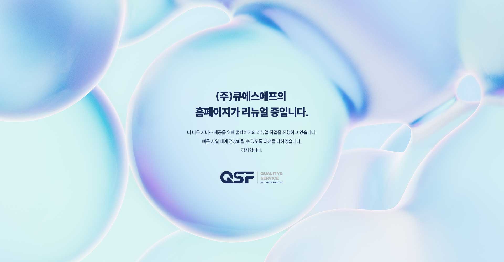 준비중